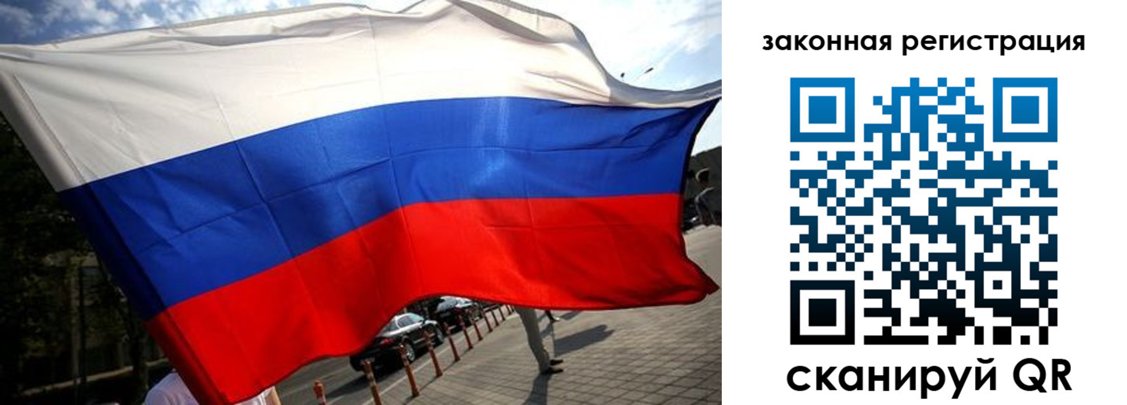 прописка для кредита в Калуге