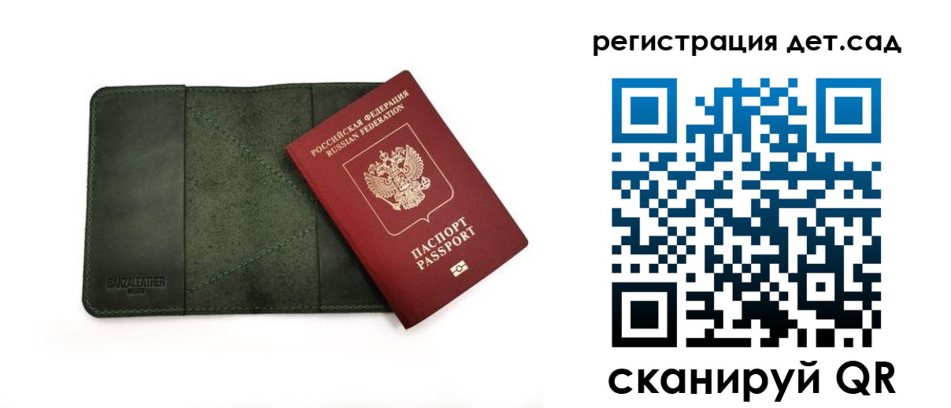 прописка поиск в Калуге
