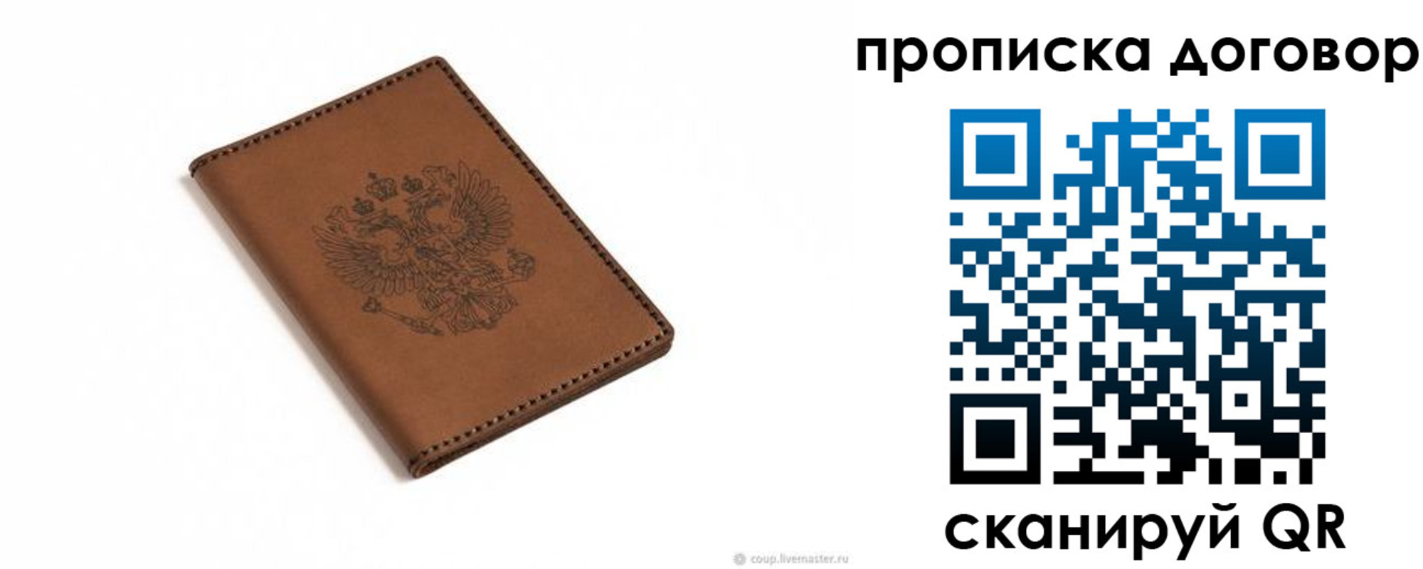 регистрация в Калуге